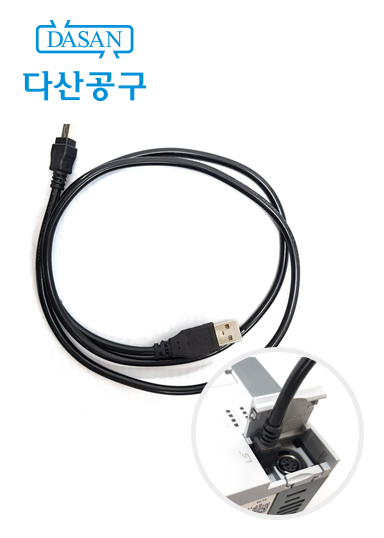 PLC-XGB(20SU) 통신 케이블